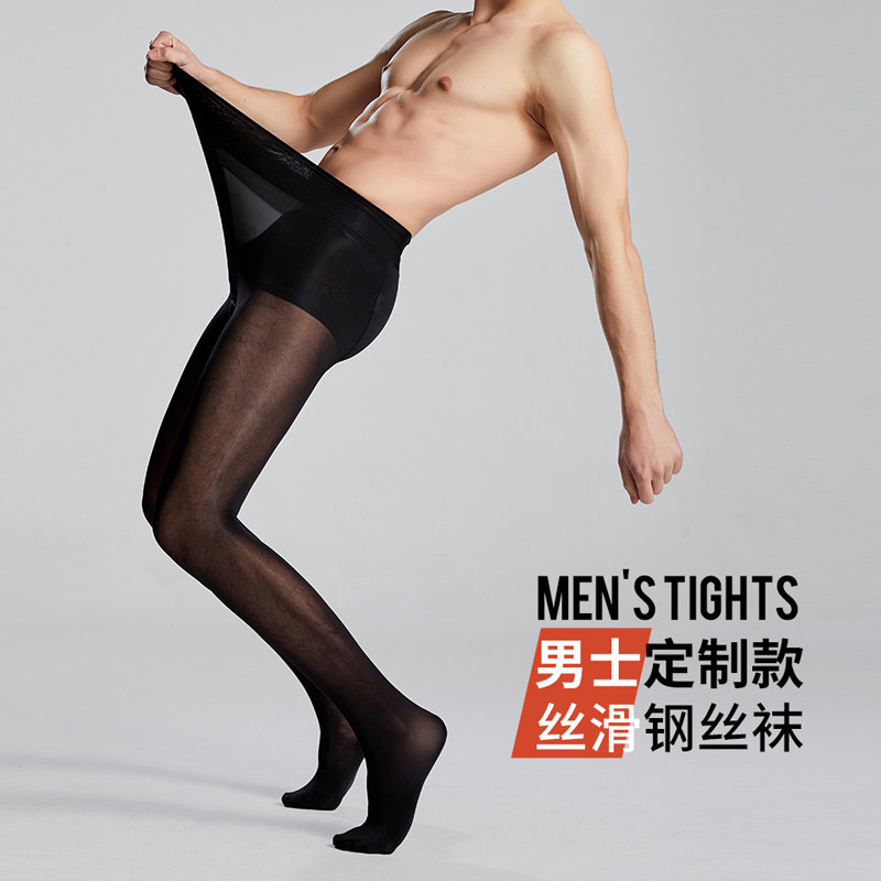 男士油亮丝袜春秋薄款九分钢丝袜加长加大防勾丝不掉档光腿连裤袜
