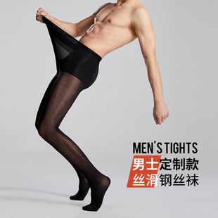 男士油亮丝袜春秋薄款九分钢丝袜加长加大防勾丝不掉档光腿连裤袜