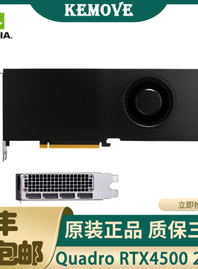 全新NVIDIA RTX A4500显卡20G专业渲染设计英伟达有RTXA5000 4000