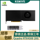 全新NVIDIA RTX A4500显卡20G专业渲染设计英伟达有RTXA5000 4000