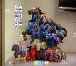 广西非遗壮锦传统手工小马垂耳兔铜鼓挂件小象绣球兔子麽乜吉祥物