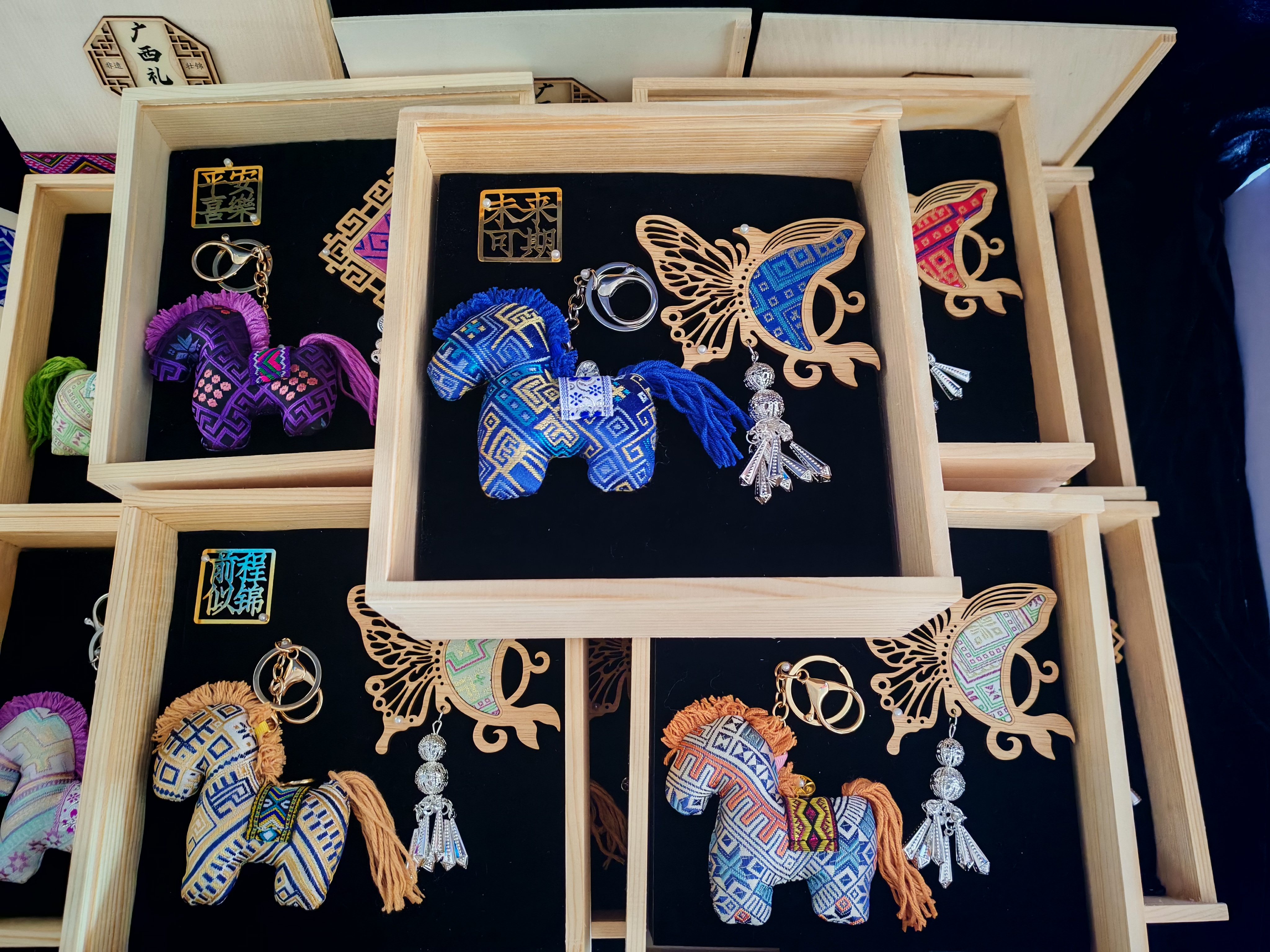 广西非遗壮锦冰箱贴小马组合礼品马上有钱伴手礼民族特色元素