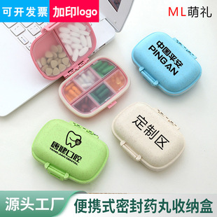 广西药盒医院口腔门诊牙科医务室实用赠送客户开业活动礼品可印字
