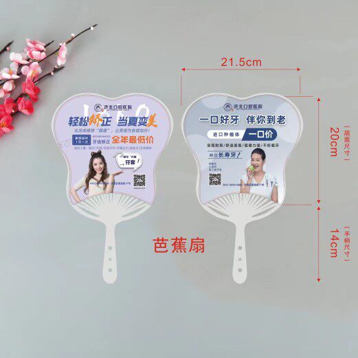 广西南宁本地生产广告扇制作活动宣传小扇子团扇胶扇折扇纸扇定制