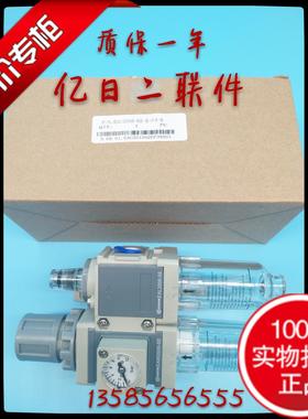 亿日二联件EAC1010-01-E-S2010-02/EAC3010-03/4010-04/5010-10