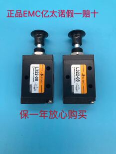 厂家直销亿太诺EMC手拉阀 L32116L322522-08L3235230L324524-15
