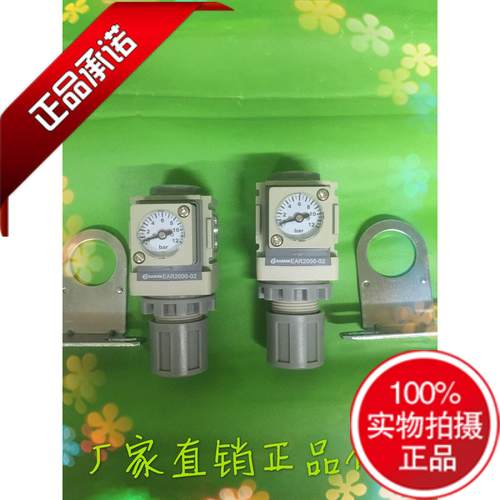 正品亿日EASUN减压阀ERA2100EAR200 3000 4000 50002 004 610B3 S