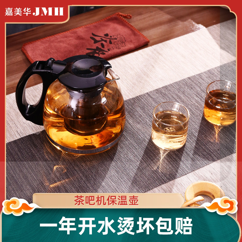 嘉美华通用透明单个恒温玻璃茶壶图片