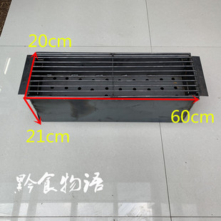 盒户外烧烤架台烧烤烧烤网 家用炭可折叠炉桌便携箱烤架碳烧烤 包邮