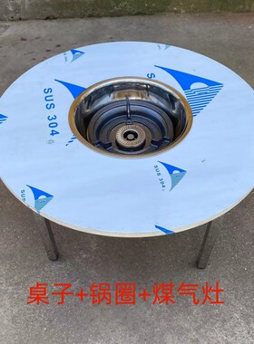 贵阳80cm轻便折叠包邮火锅桌子