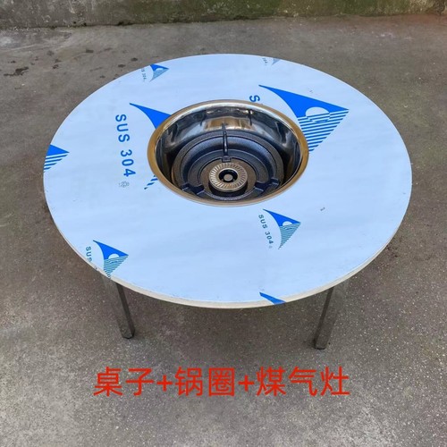 贵阳80cm轻便折叠包邮火锅桌子