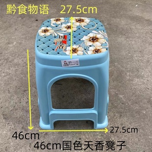 塑料凳子餐桌凳加厚熟胶方底凳板凳矮凳换鞋凳厂家直销拍10个包邮