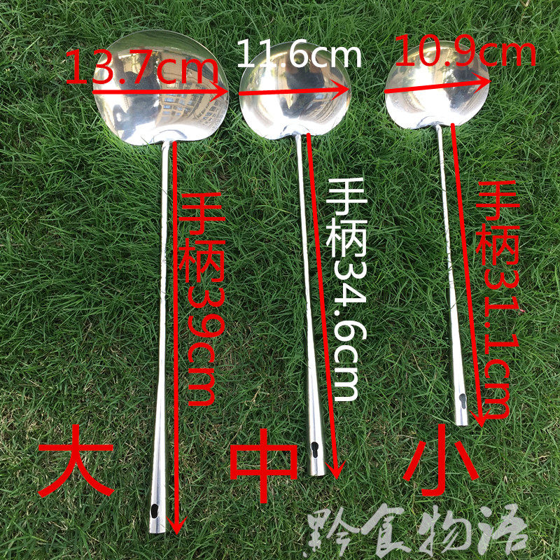 贵州亮光不锈钢炒菜瓢锅铲机压瓢炒菜勺子光滑大中小可选 包邮,厨房/烹饪用具,锅铲,淘宝优惠券,粉丝福利购,淘宝优惠卷