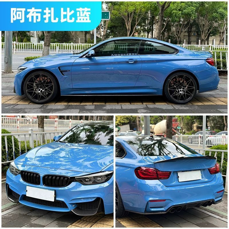 PET水晶阿布扎比蓝汽车改色膜