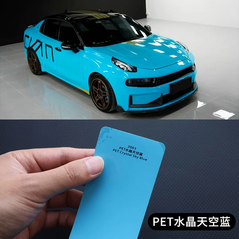 PET水晶天空蓝汽车改色膜补膜