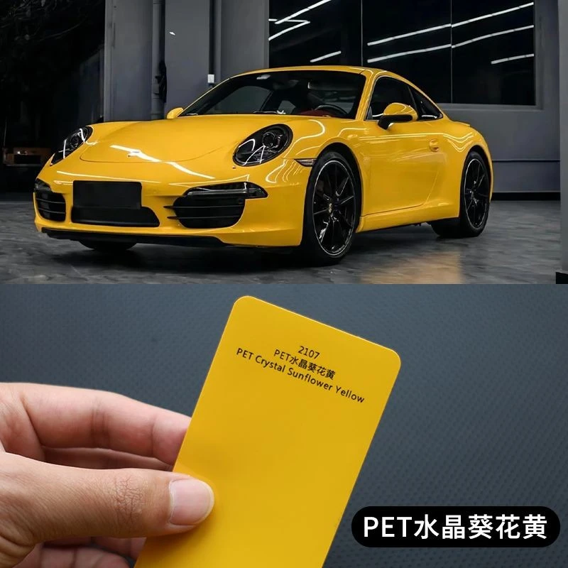 PET水晶葵花黄汽车改色膜工厂直销摩托车九号电动极核车车身贴膜