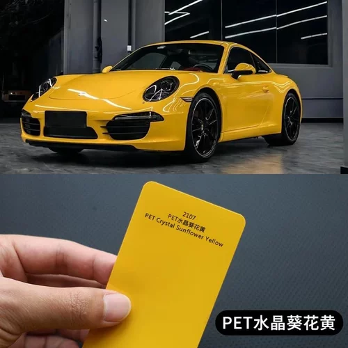 PET水晶葵花黄汽车改色膜补膜