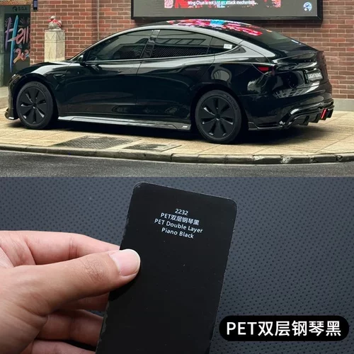 PET改色膜水晶钢琴黑汽车补膜