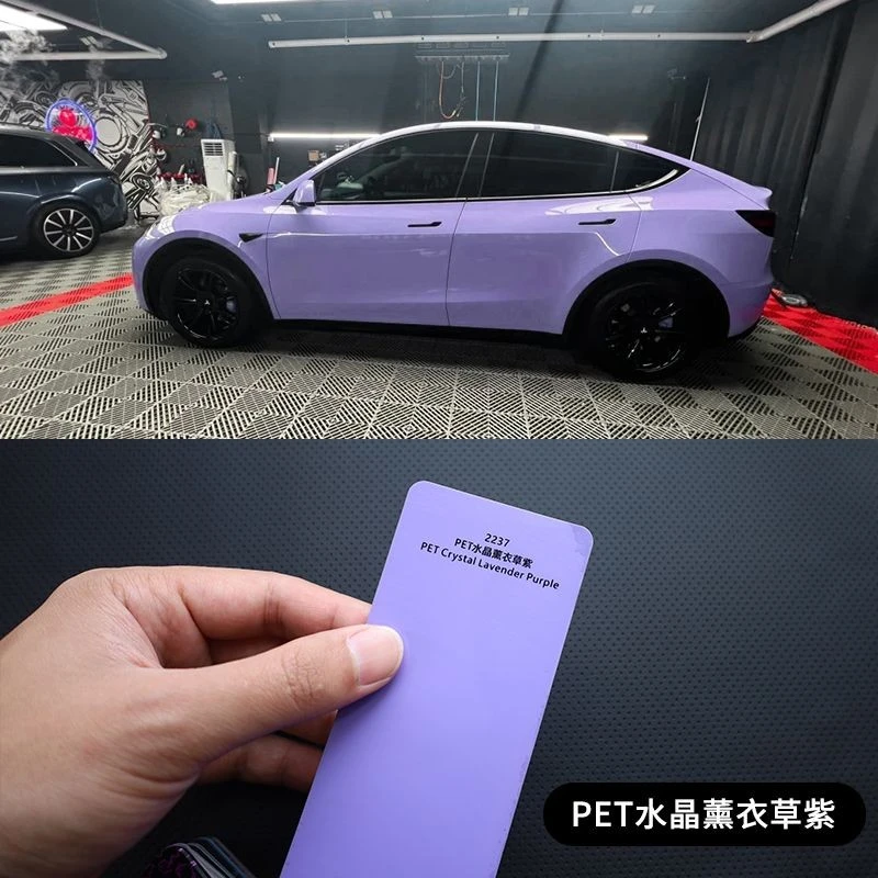 PET水晶薰衣草紫汽车改色膜工厂直销摩托车九号电动车车身贴膜