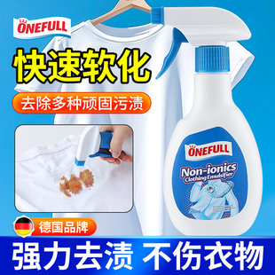 衣物渗透剂去油渍衣服油迹神器顽固污渍强力去污还原去油王干洗剂