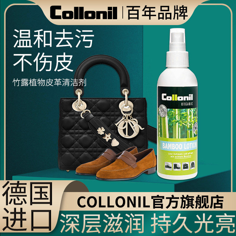 奢侈品包绒面麂皮绒面皮雪地靴翻毛皮鞋清洁护理剂皮衣皮革清洗剂