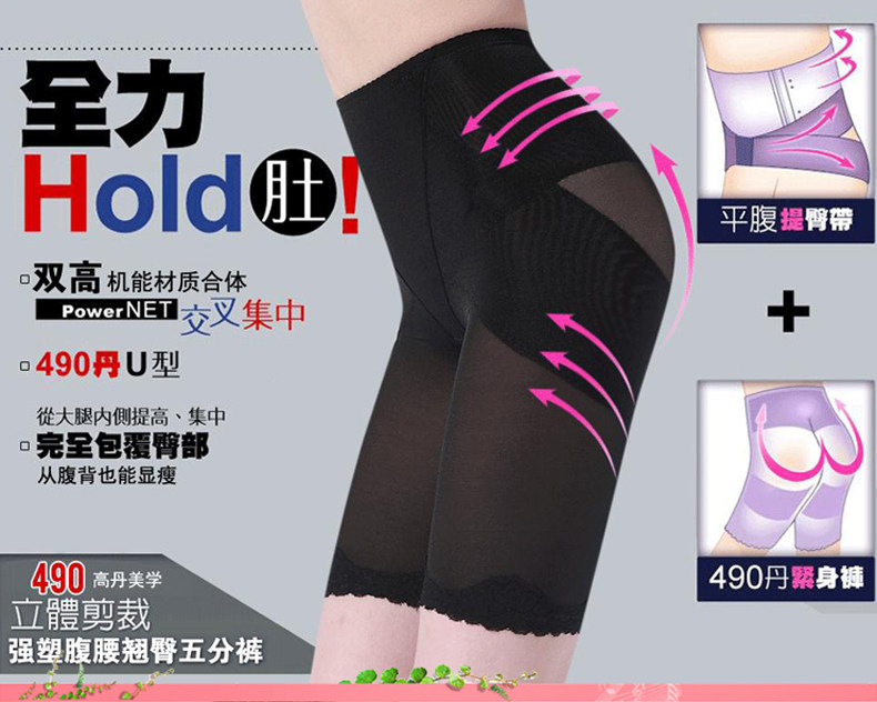 body amincissant simple en nylon - Ref 672147 Image 5