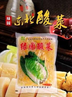 绿园酸菜丝东北酸白菜泡菜包邮