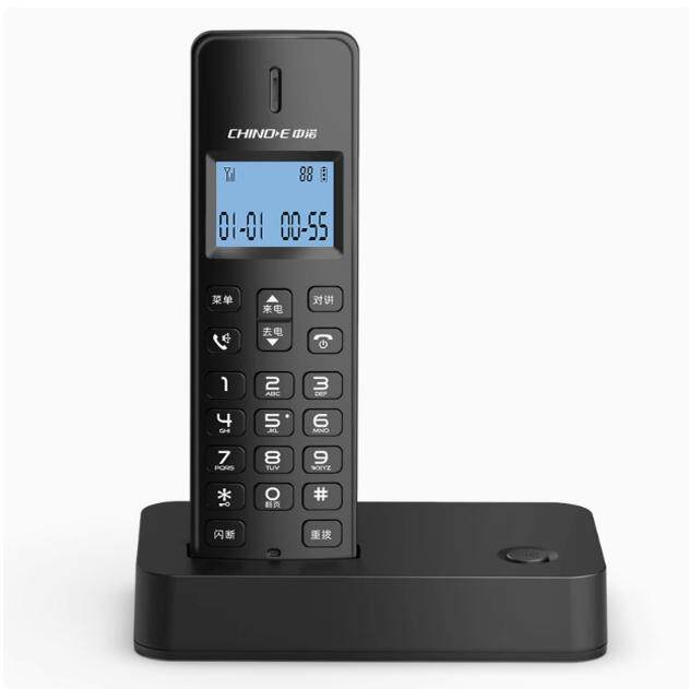 中诺W199数字无绳电话机 子母机家用有线座机时尚个性办公单机