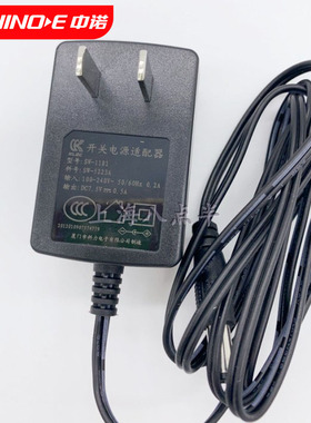 中诺无绳电话机W128 W168 W158 H802原装原厂电源充电器7.5V 0.5A