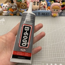 红豆粘土 6000b 7000 diy手工材料 专用针孔胶水酒精胶 胶水