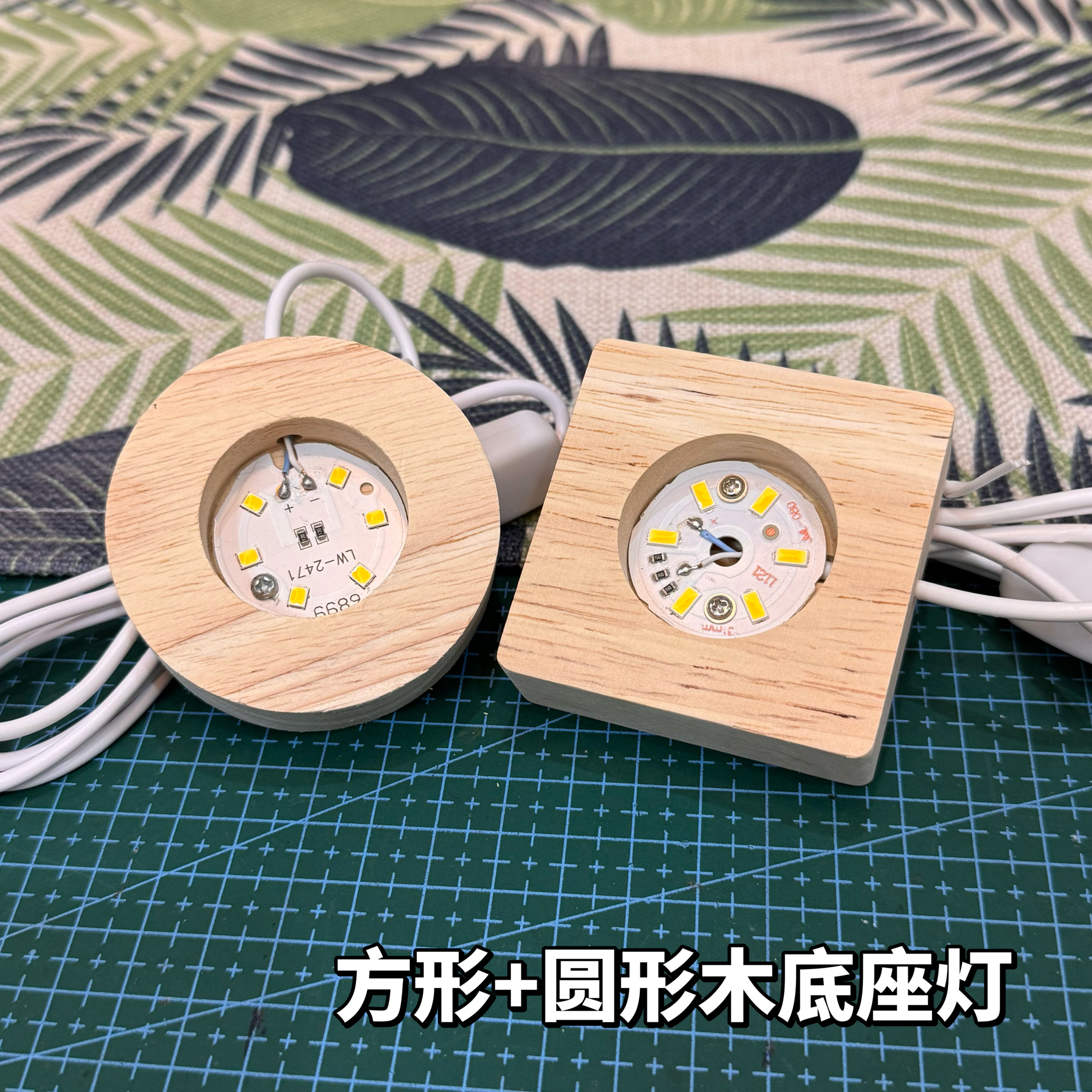 水晶球方体木底座发光底座工艺品石塑粘土蓝包摆件灯座usb实木