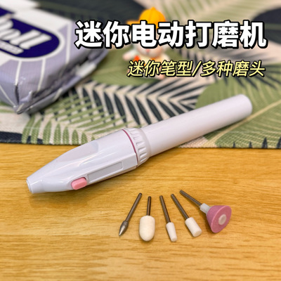 迷你电动打磨机小型抛光神器