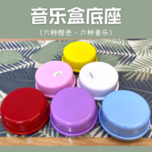 黏土八音盒手工 粘土DIY音乐盒底座圆形会旋转发条式 红豆粘土