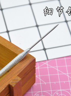 红豆软陶超轻粘土工具打孔针