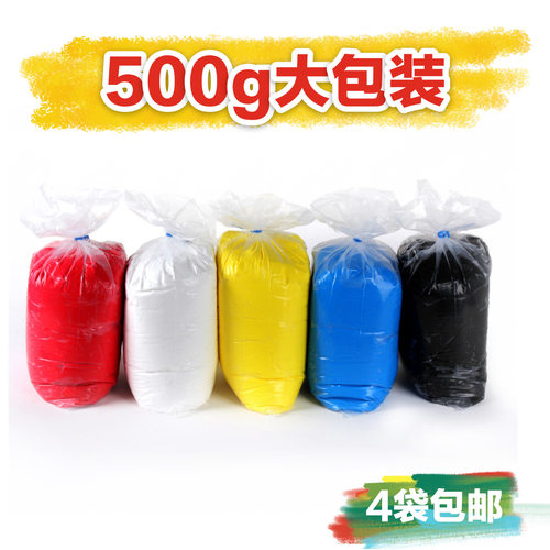 500g大包装彩泥黏土超轻粘土