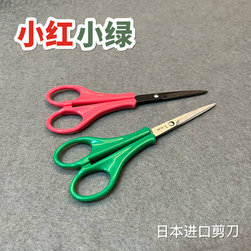 小红小绿日本原装进口防粘涂层