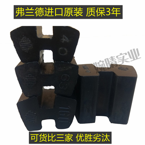 安德里茨弹性块耐磨橡胶