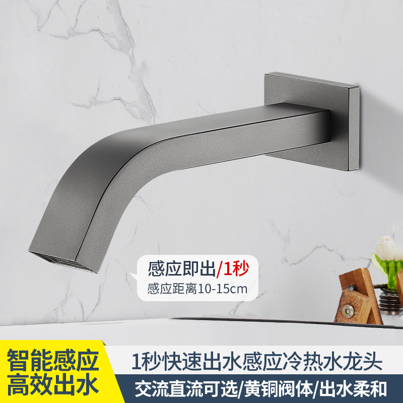 全自动感应水龙头入墙