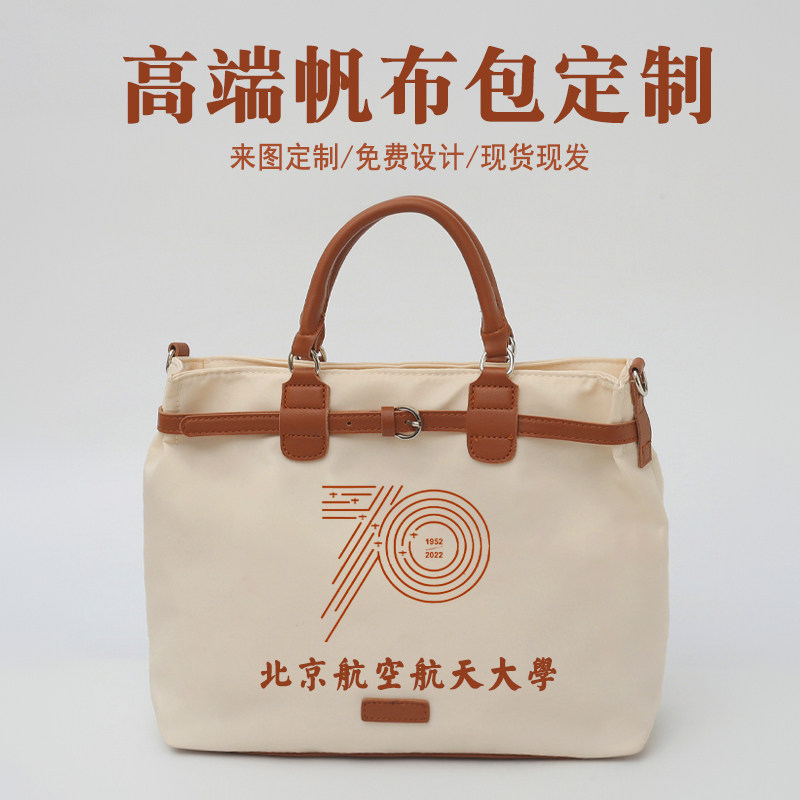 企业商务学校高端礼品定制加急发