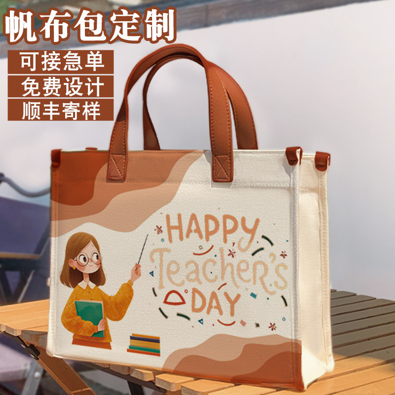 学校校庆企业商务活动帆布袋订制