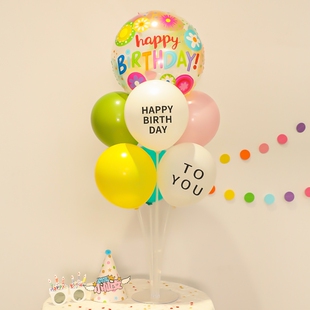 儿童周岁生日装饰桌飘气球宝宝派对用品快乐男女孩2场景3布置地飘