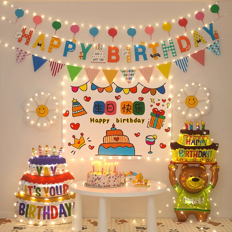 周岁生日趴布置拉旗宝宝装饰蛋糕小熊气球派对氛围场景儿童男女孩