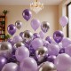 马卡龙紫色气球商场国庆节活动装 饰生日派对周岁场景布置加厚汽球