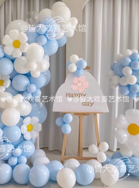 蓝色开业气球拱门马卡龙蓝色系气球套装毕业花朵气球场景装饰布置