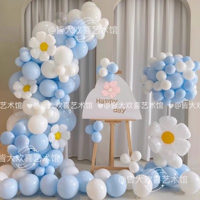 蓝色开业气球拱门马卡龙蓝色系气球套装毕业花朵气球场景装饰布置