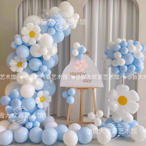 蓝色开业气球拱门马卡龙蓝色系气球套装毕业花朵气球场景装饰布置