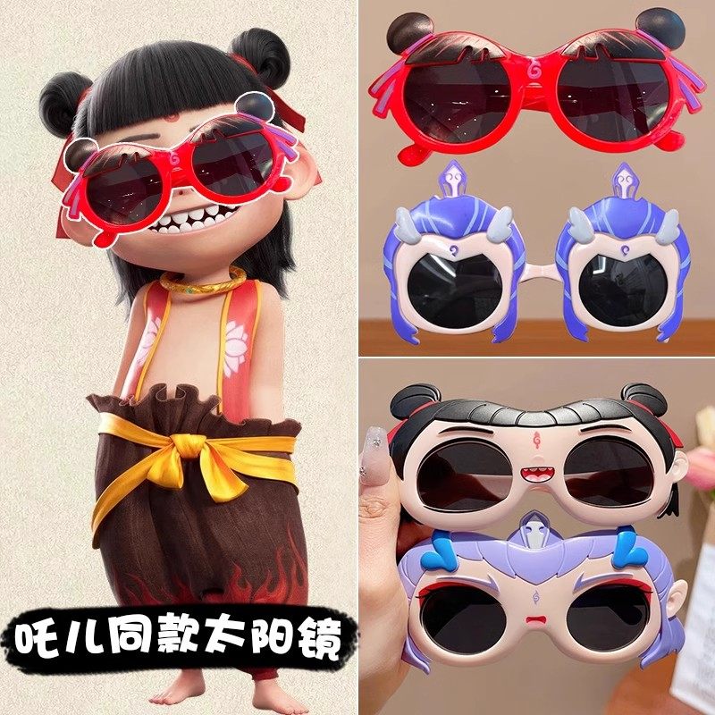 哪吒儿童太阳镜男童女童搞怪卡通防晒眼镜2025新款魔童闹海墨镜