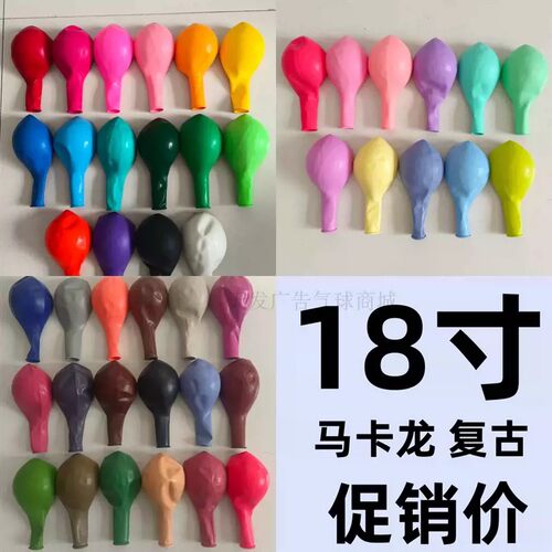 18寸加厚超大杏色牛油果马卡龙球