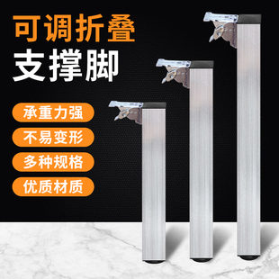 可折叠方形不锈钢桌子腿床腿支撑脚吧台收纳隐形柱子房车侧挂支架
