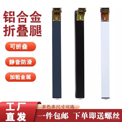 支架桌子腿顶天柱新上款铝合金